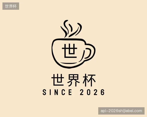 走近世界杯官网